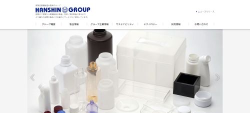 ファーマパックキャプチャ